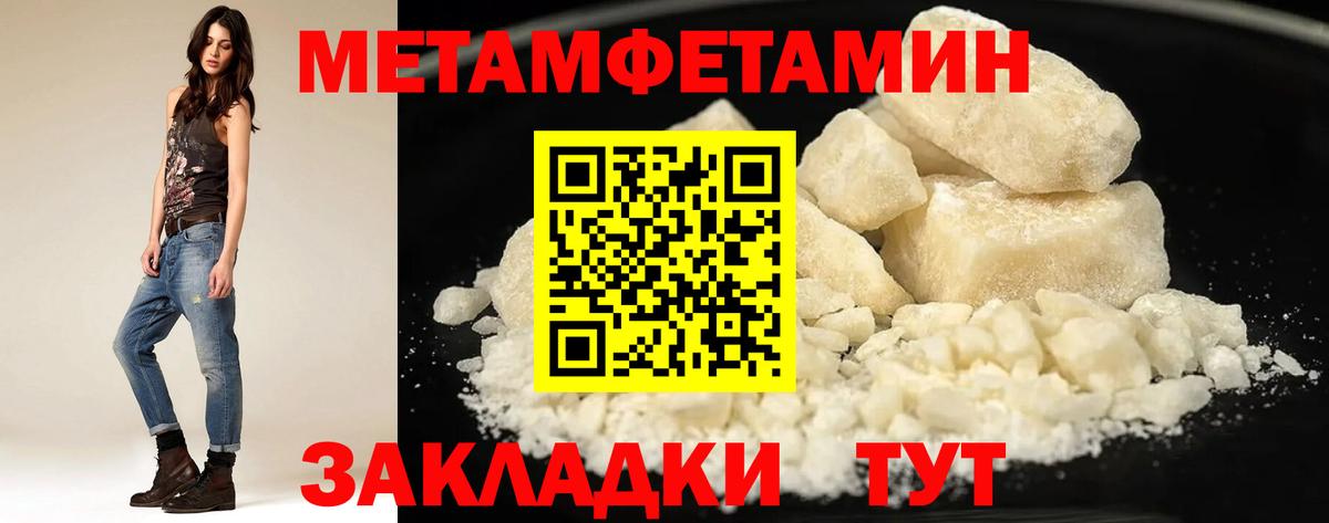 Amphetamine  Amphetamine 98%  Вход с VPN  Лабытнанги 