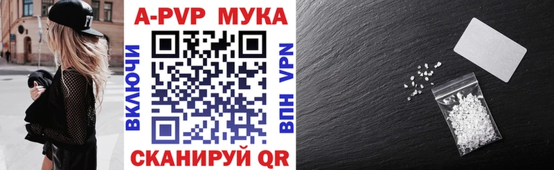 Alpha PVP СК КРИС  Лабытнанги 