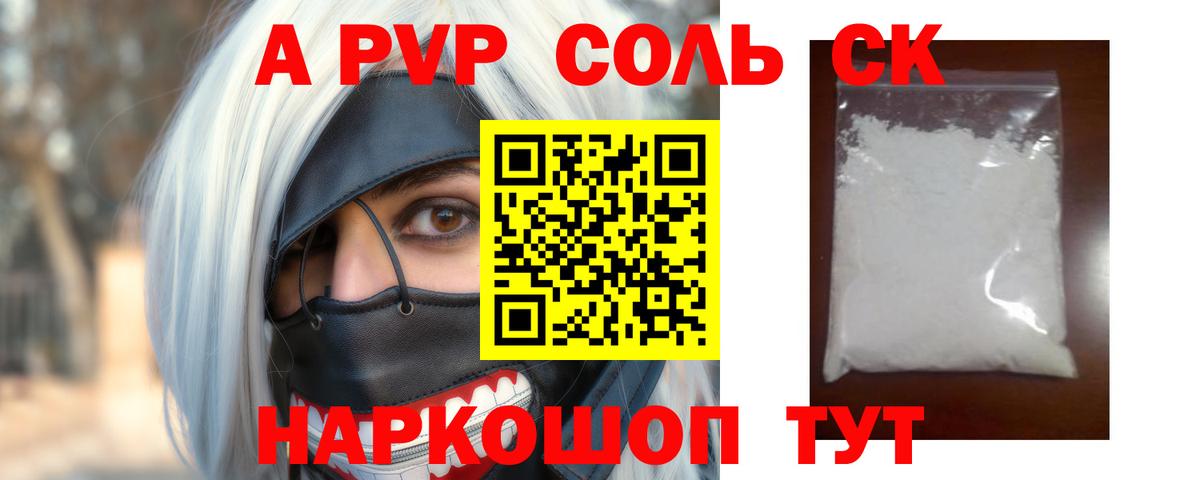 АМФЕТАМИН Лабытнанги