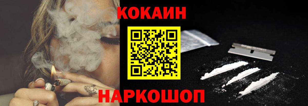 Cocaine FishScale  Cocaine  Cocaine Боливия  Лабытнанги  Вход с VPN 