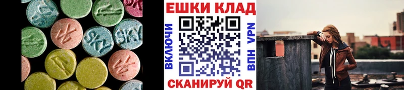 маркетплейс клад  Лабытнанги  ЭКСТАЗИ 300 mg  где купить наркотик 
