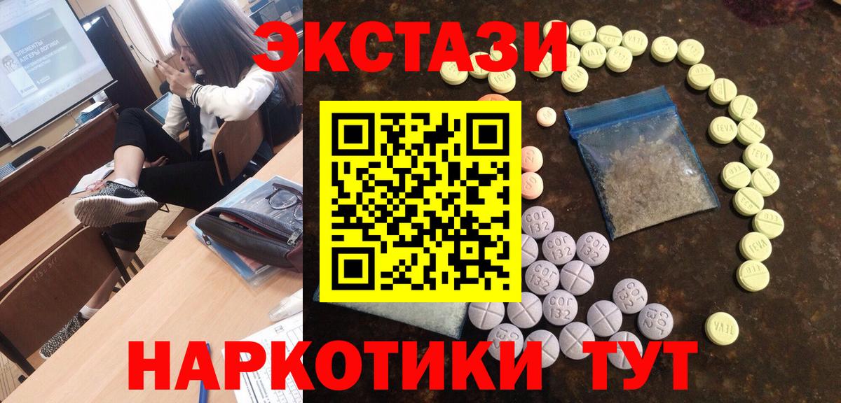маркетплейс официальный сайт  Ecstasy DUBAI  Вход с VPN  Экстази Дубай  Лабытнанги 