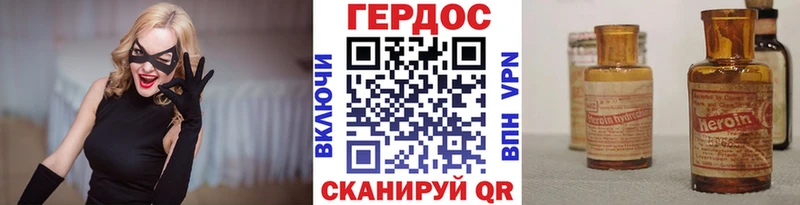 MEGA маркетплейс  Лабытнанги  Героин VHQ 