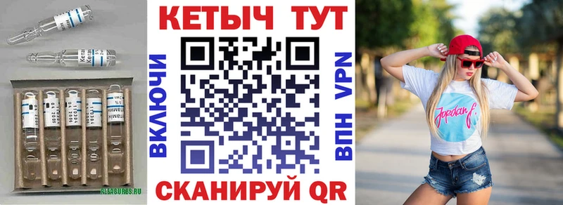 КЕТАМИН VHQ  Лабытнанги 