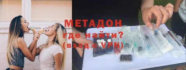 марихуана Абинск