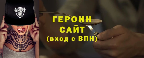 герыч Алексин
