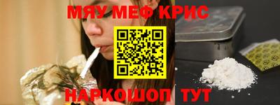 шишки Гусиноозёрск