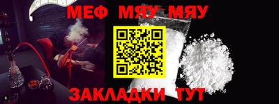 дживик Гусь-Хрустальный