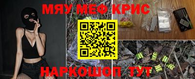 шишки Гусиноозёрск