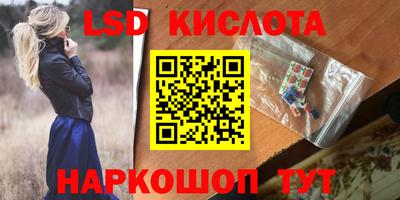 дживик Гусь-Хрустальный