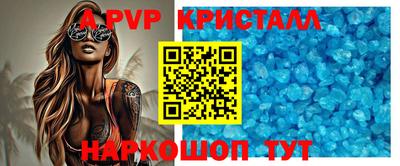шишки Гусиноозёрск