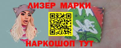 дживик Гусь-Хрустальный