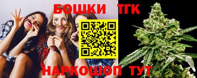 шишки Гусиноозёрск