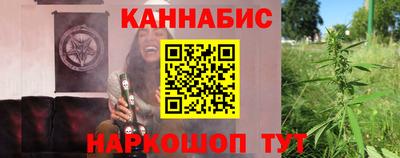 шишки Гусиноозёрск