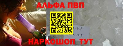 дживик Гусь-Хрустальный