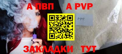 шишки Гусиноозёрск