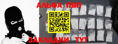 дживик Гусь-Хрустальный
