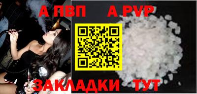 шишки Гусиноозёрск