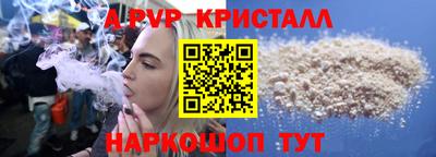 шишки Гусиноозёрск