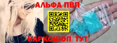 шишки Гусиноозёрск