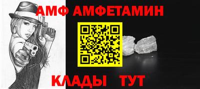 дживик Гусь-Хрустальный
