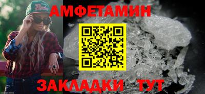 шишки Гусиноозёрск
