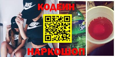 первитин Керчь