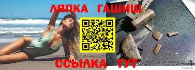 шишки Гусиноозёрск
