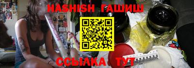 шишки Гусиноозёрск