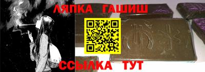 шишки Гусиноозёрск