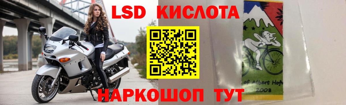 Лабытнанги  Лсд 25 экстази кислота  blacksprut как войти  Вход с VPN 
