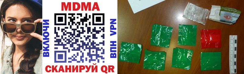 МДМА VHQ где найти кракен маркетплейс Лабытнанги