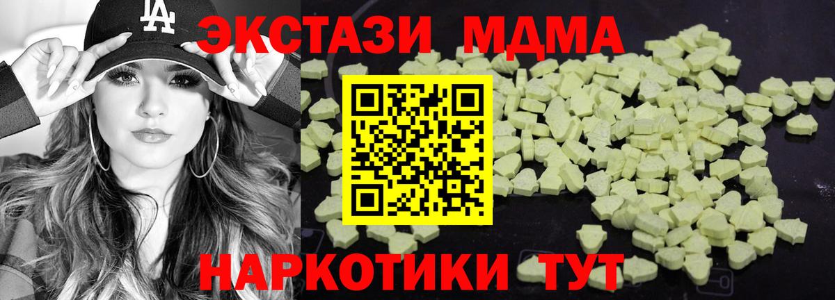 MDMA VHQ Лабытнанги
