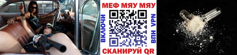 Меф 4 MMC  купить наркотик  Лабытнанги 