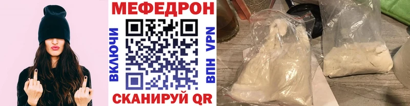 Меф  Лабытнанги