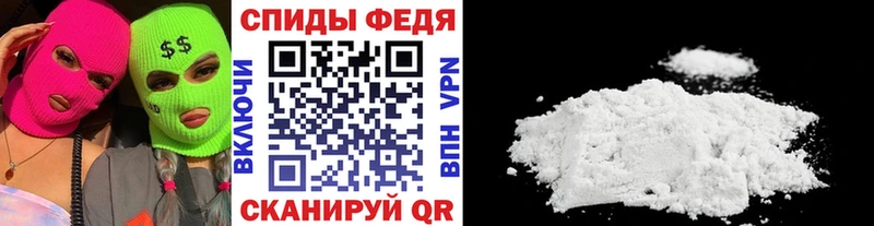 Первитин кристалл  Лабытнанги 