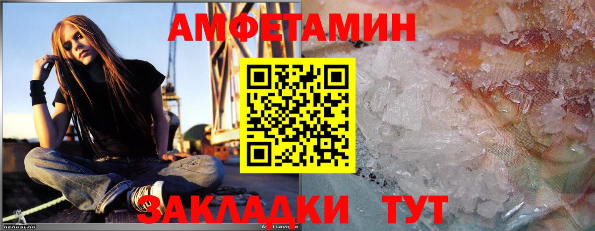 МЕТАМФЕТАМИН Methamphetamine Лабытнанги