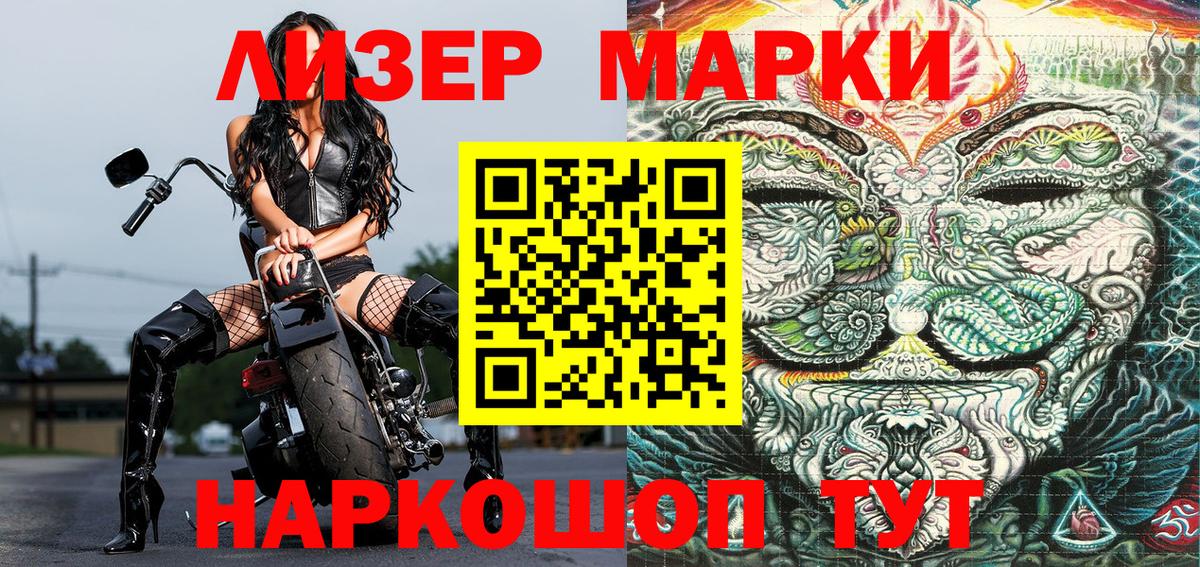 Марки N-bome 1500мкг  Марки N-bome 1500мкг  Марки N-bome  цена наркотик  Лабытнанги  Вход с VPN 