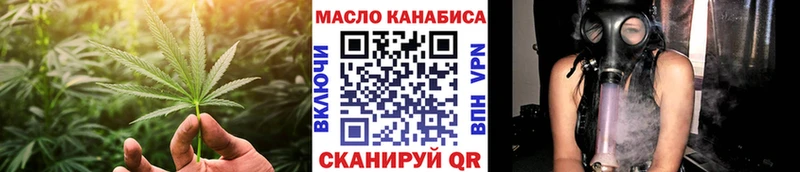 kraken ссылки  Лабытнанги  ТГК вейп 
