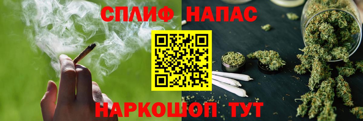 Лабытнанги  Канабис SATIVA & INDICA  Вход с VPN  Бошки марихуана OG Kush 