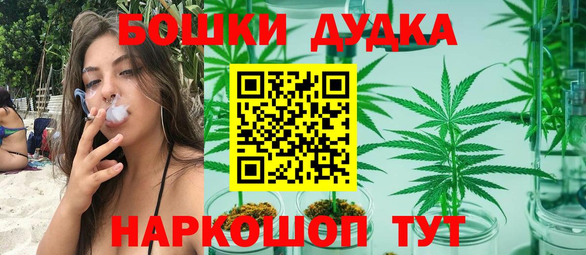 Бошки марихуана ГИДРОПОН Лабытнанги